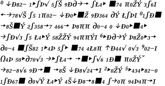 PTL Skopex Serif Medium Italic Caps Expert OT