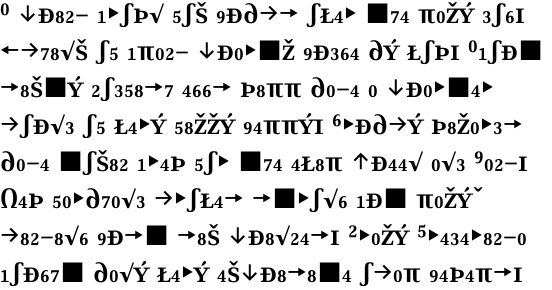 PTL Skopex Serif Bold Caps Expert OT