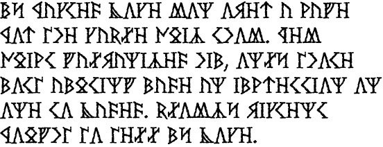 Stonehenge Runes OT