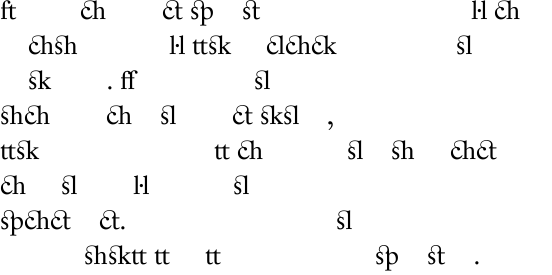 Pradell Ligatures
