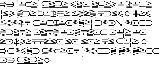 Pi Font SB No. 3 OT