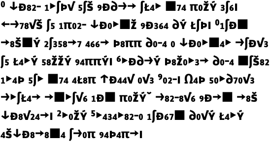 Qugard Sans Caps Bold Expert OT